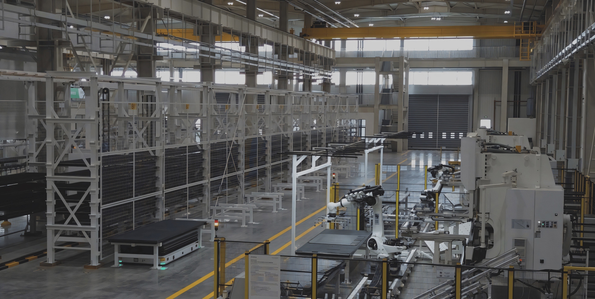 Smart Factory